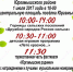 Фестиваль искусств «Юргамышские родники» 2017 - Юргамыш. Ru
