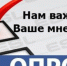 Качество услуг в Курганской области - Администрация Юргамышского р-на