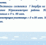 Фестиваль по зимней ловле рыбы на приз Главы Юргамышского поссовета - Юргамышский поссовет