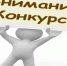 Информация о Всероссийском тестировании по охране труда. - Юргамышский муниципальный округ