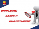 Недопустимость размещения отходов, образовавшихся при уходе за древесно-кустарниковыми посадками, в местах (площадках) накопления ТКО.