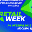 E-Retail Week: бесплатный билет в будущее торговли для предпринимателей!. - Юргамышский муниципальный округ