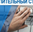 В Юргамышском округе начался поэтапный запуск отопления. - Юргамышский муниципальный округ