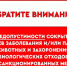Сокрытие падежа животных — под угрозой штрафа: что нужно знать каждому владельцу. - Юргамышский муниципальный округ