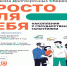 Подушка безопасности и больше: как работает программа долгосрочных сбережений. - Юргамышский муниципальный округ