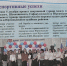 Наши спортивные успехи (опубликована 19.12.2025 г. в газете "Рассвет №51"). - Районный суд р.п. Юргамыш