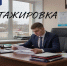 Уважаемые студенты образовательных организаций высшего образования и среднего профессионального образования!   Приглашаем вас пройти стажировку в Администрации Юргамышского муниципального округа Курганской области, ее структурных подразделениях, отраслевы. - Юргамышский муниципальный округ