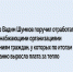 Вадим Шумков — жителям: необоснованные счета за тепло проверят и сделают перерасчёт. - Юргамышский муниципальный округ