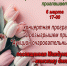 Аукцион очаровательных улыбок!. - Юргамышский муниципальный округ