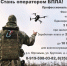 Служи по контракту!. - Юргамышский муниципальный округ