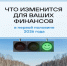 Что изменится в ваших финансах в первом полугодии 2026 года. - Юргамышский муниципальный округ