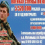 Служба по контракту. - Юргамышский муниципальный округ