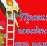 Правила поведения при пожаре. - Юргамышский муниципальный округ