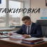 Стажировка для студентов вузов и колледжей. - Юргамышский муниципальный округ