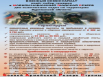 Вступи в мобилизационный резерв! Сохрани рабочее место и получай выплаты.